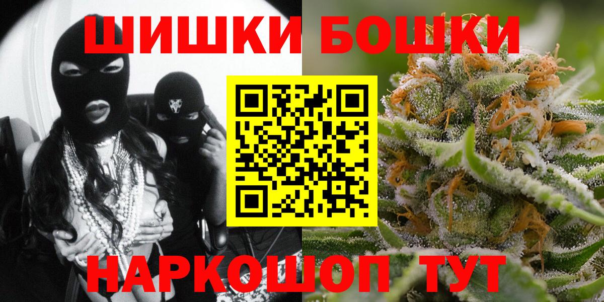 Конопля план Котельники